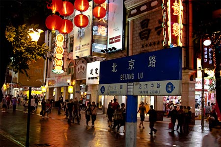 Du lịch Quảng Châu